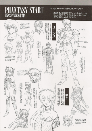 Page 47