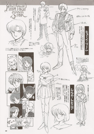 Page 49