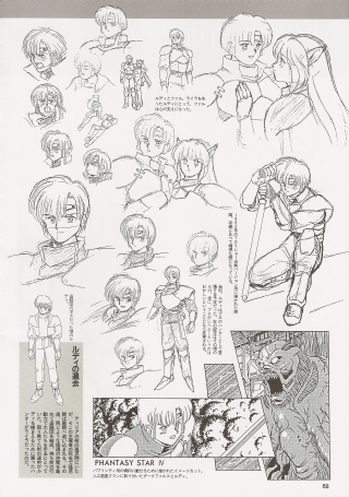 Page 52