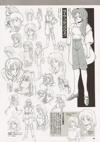 Page 58