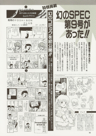 Page 70