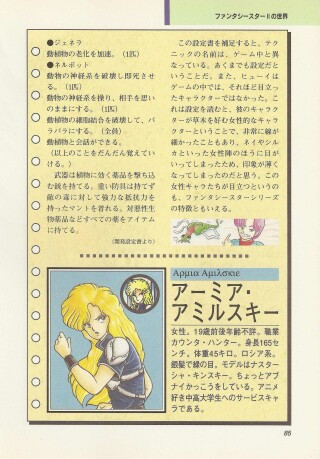 Page 85