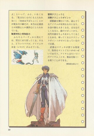 Page 90