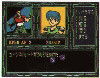 Rolf Text