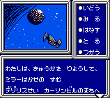 PS Adventure