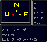 Shot 5