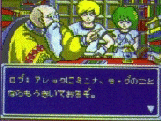 PS
Gaiden