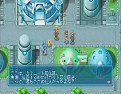 PS1 Remake 5