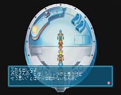 PS1 Remake 7