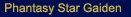 Phantasy Star Gaiden